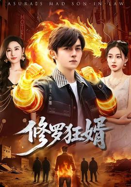 我们一起摇太阳