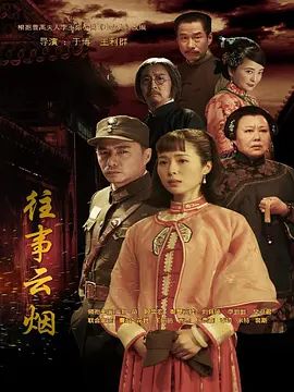 间谍过家家