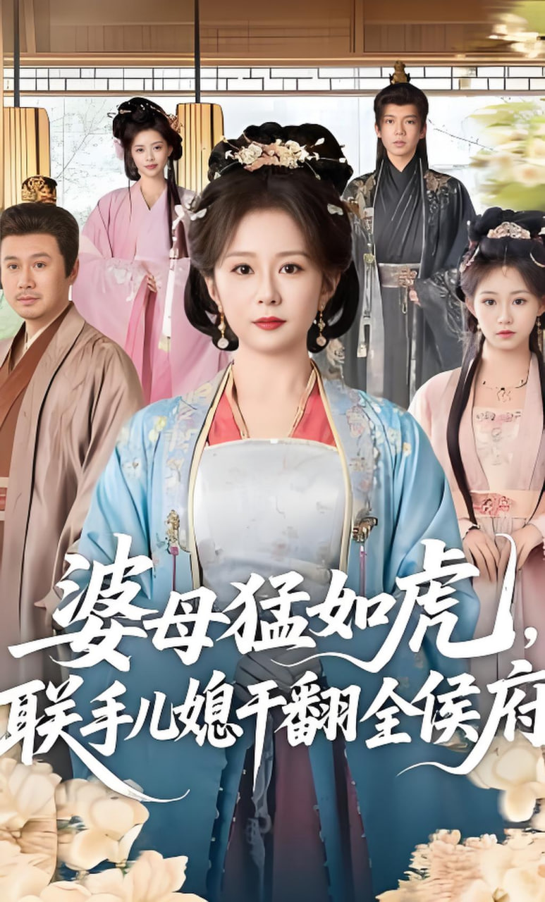 孤注一掷