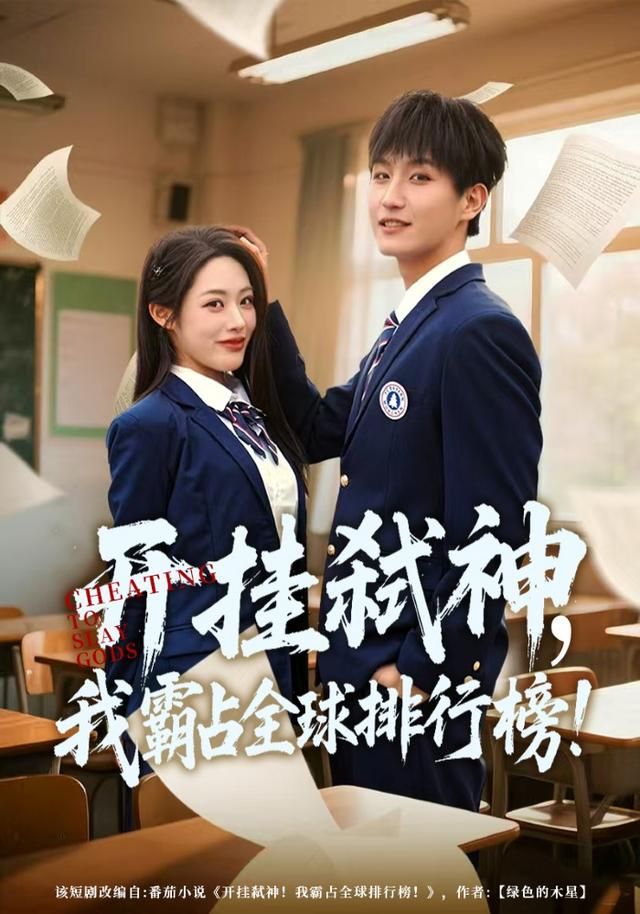 城中之城