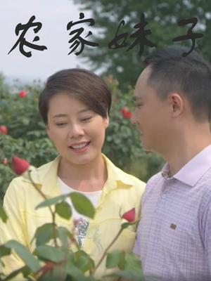 种地吧第二季