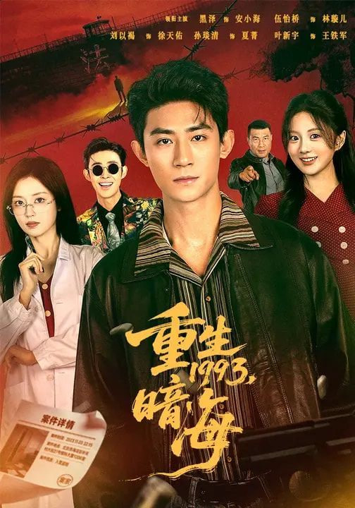 偷偷藏不住
