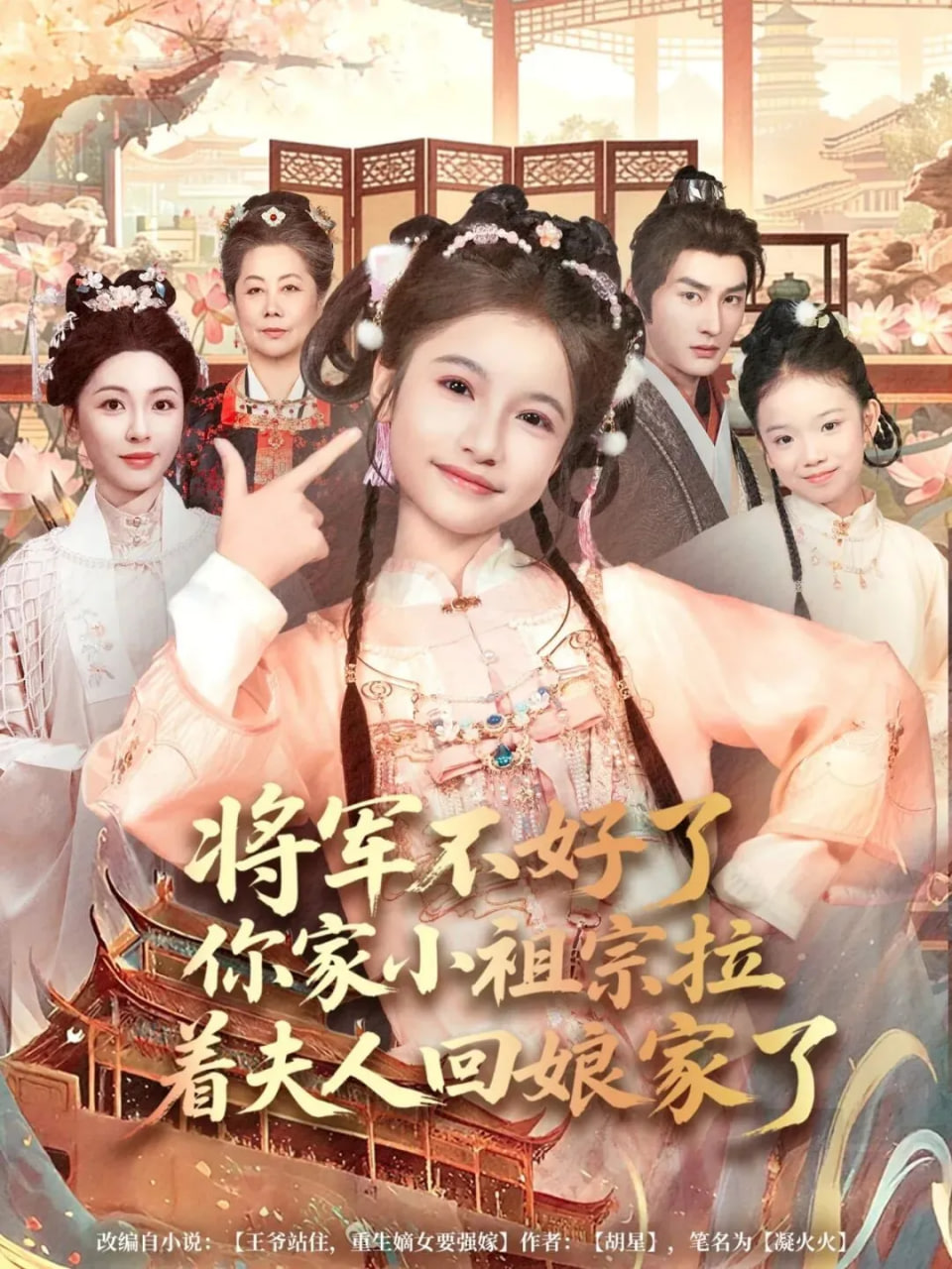 第二十条